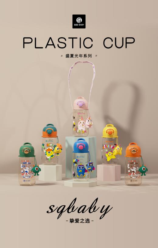 善趣牛奶运动杯（480ml）颜色随机或下单备注颜色 商品图0