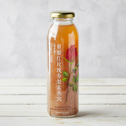 重瓣红玫瑰香梨素燕窝(雪耳羹) 2瓶 商品图0