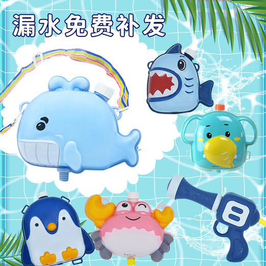 【快乐射击 萌趣乐翻天】儿童背包水枪玩具抽拉式喷水男孩女孩夏天戏水泼水节神器 商品图1