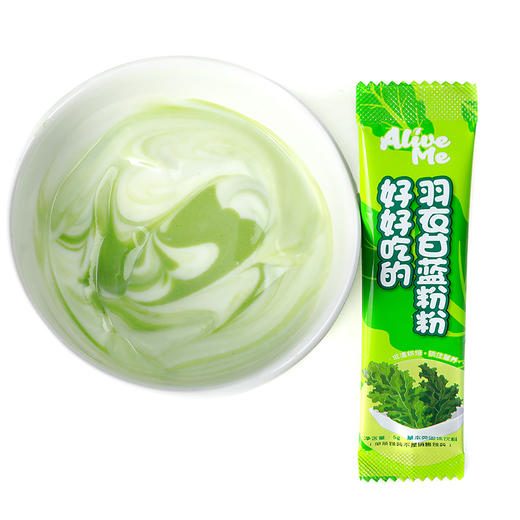 羽衣甘蓝粉、可以“喝”的蔬菜 50g(5g*10袋）/盒 商品图2