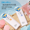 DEVELL（牛奶嫩肤滋润，冰泉冰爽丝滑）肌肤留香沐浴露 商品缩略图1