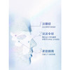 【眼膜秒杀】水密码专研-10g双肽保湿抗皱眼膜（5片/盒） 商品缩略图2