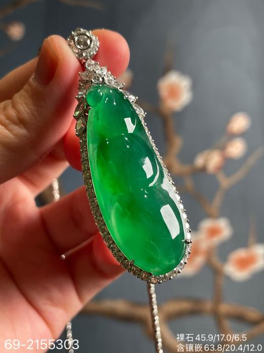 高冰艳绿福豆吊坠，69-2155303。 具体价格微信咨询 商品图1