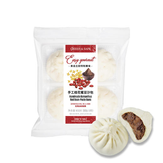 手工桂花蜜豆沙包 Handmade Osmanthus Red Bean-Paste Buns 商品图0