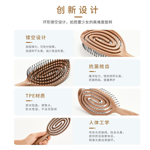 韩国yao梳子女镂空气垫按摩造型梳蚊香梳防打结家用男女士通用长发顺发梳蓬松卷发造型生日礼物送健康 椭圆形木纹色 商品图7