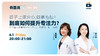 孩子上课分心，做事拖拉，到底如何提升专注力？ 商品缩略图0