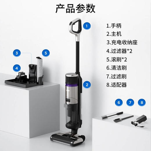 苏泊尔智能吸拖一体擦地机无线除螨手持自清洁拖地洗地机M3PRO 商品图1