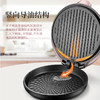 苏泊尔电饼铛家用 双面加热煎烤机烙饼锅煎饼铛34A76 商品缩略图6