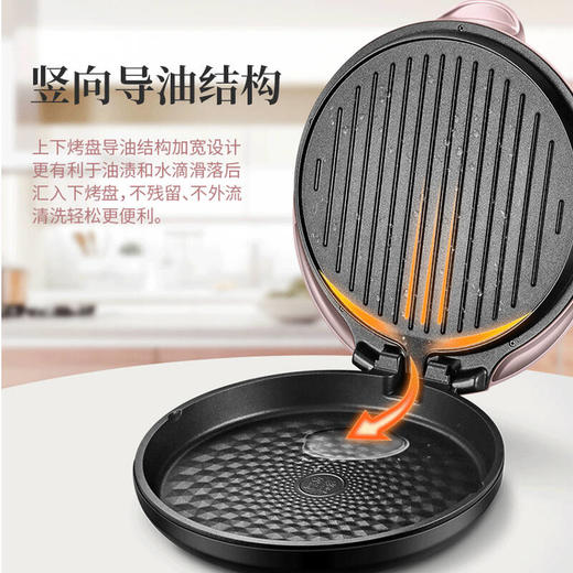 苏泊尔电饼铛家用 双面加热煎烤机烙饼锅煎饼铛34A76 商品图6