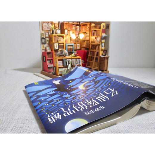 名侦探的咒缚 商品图2