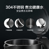 苏泊尔1.7L大容量 ZMD安心系列 酷炫双钢机身 双层无缝内胆 电水壶17S32A 商品缩略图5