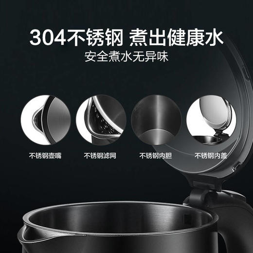 苏泊尔1.7L大容量 ZMD安心系列 酷炫双钢机身 双层无缝内胆 电水壶17S32A 商品图5