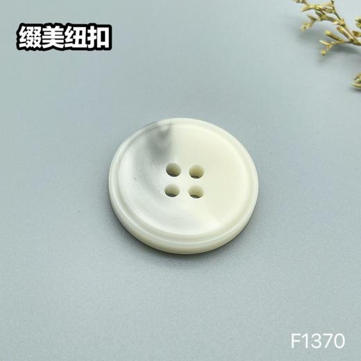 F1370(整包购买) 商品图2