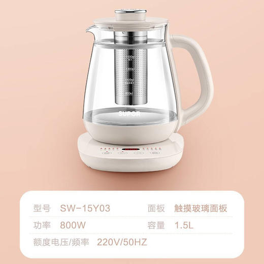 苏泊尔养生壶双层防烫 炖煮双全高硼硅玻璃15Y03 商品图8