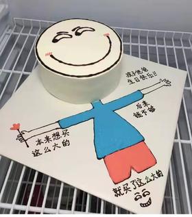 【只用蓝风车动物奶油】搞怪蛋糕生日蛋糕/网红蛋糕/小红书蛋糕/送朋友 大同