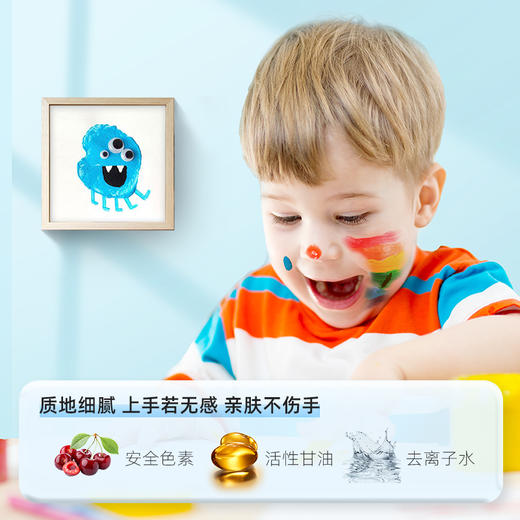 面霜手指画 配套手指画超好玩课程 商品图3