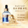 AHC 爱和纯 臻致玻尿酸面膜(黄金款) 25ml*5片 商品缩略图0
