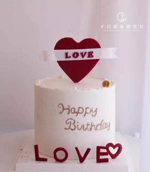 Love定制翻糖 （提前6小时预订） 商品图0