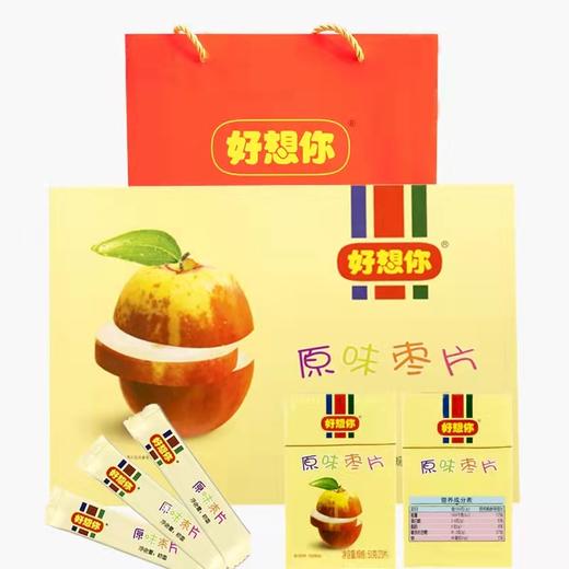 【一件代发】好想你三代枣片500g 商品图0