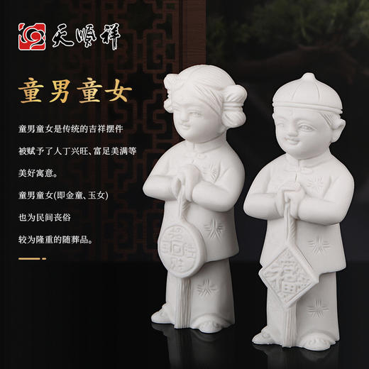 天寿-人造汉白玉童男女 商品图0