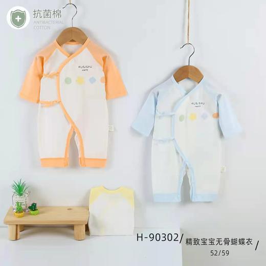 芭贝单面绑带哈衣G22332夏H-90353 商品图0