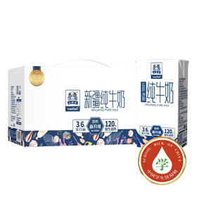 新疆 土姥姥利乐砖 新疆纯牛奶200ML*10盒（尊享版）/200ML*20盒（尊享版）
