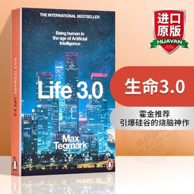 生命3.0 英文原版 Life 3.0 人工智能时代人类的进化与重生 罗辑思维推荐 钢铁侠马斯克力荐 Max Tegmark 迈克斯泰格马克 英文版书