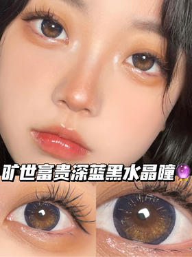 CHOST深海幽灵·日抛型·10片装/盒