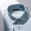 【专柜定制刺绣款】罗蒙春夏长袖衬衫男士商务休闲百搭波点印花微弹衬衣男 商品缩略图11