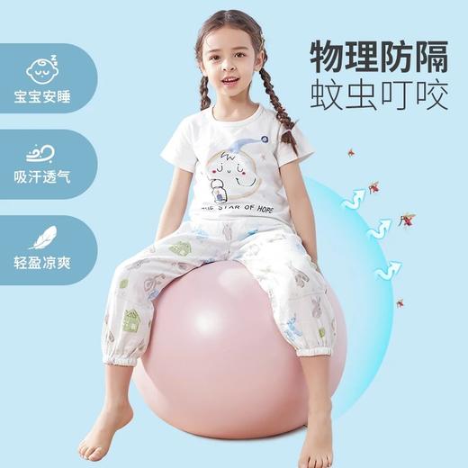 龙之涵  亲子款水洗纱布印花防蚊裤 中大童家居裤 花色时尚 柔软舒适 凉爽透气 商品图2