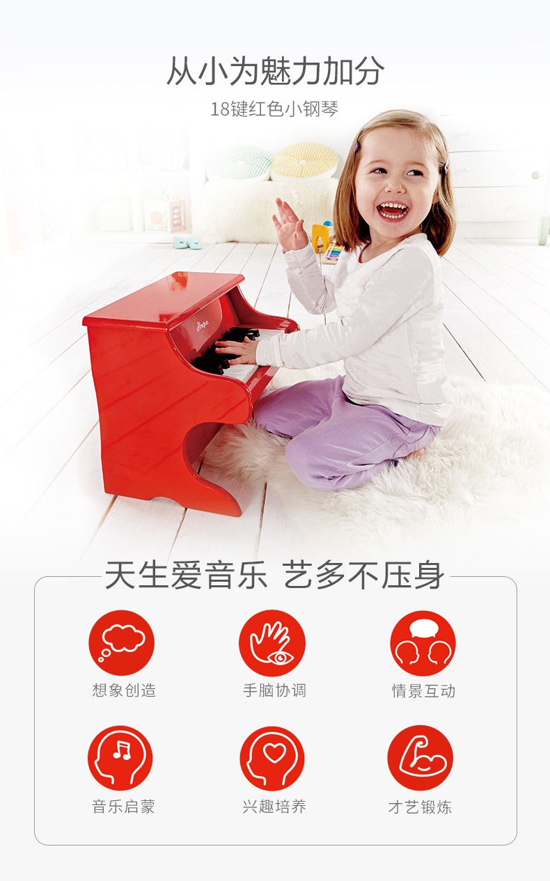E0318-18键红色小钢琴_01.jpg