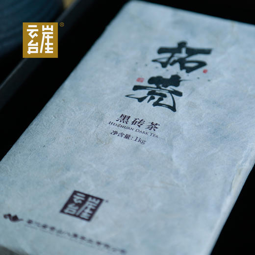 云台崖 黑茶湖南安化黑砖茶拓荒1KG礼盒装  口感醇厚 回甘持久 商品图3