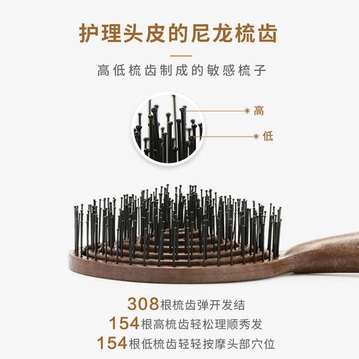 韩国yao梳子女士男士通用按摩头皮梳长发短发梳 高弹背板高低双齿强力按摩梳 新款送女友老婆父母礼物 商品图1