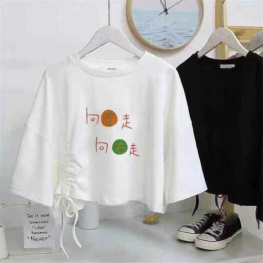 黛唯梵泫雅风短款短袖t恤女ins潮韩版学生宽松抽绳露肚脐高腰上衣女夏季国庆清明出游 商品图1