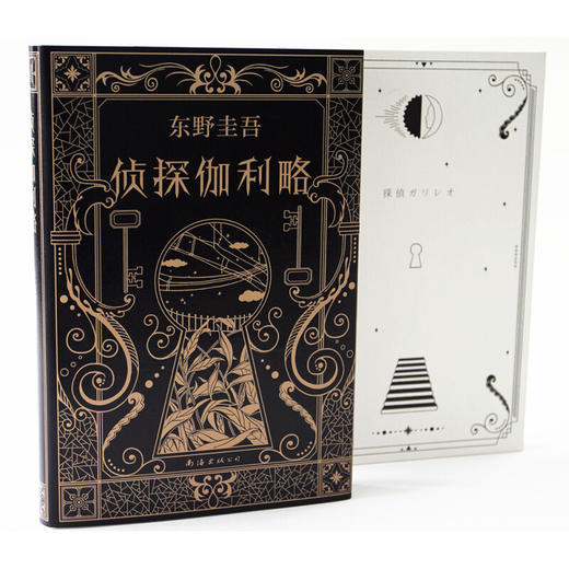 侦探伽利略 商品图1