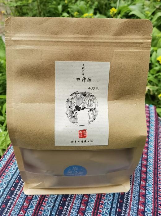 祛湿健脾四神汤包 商品图2