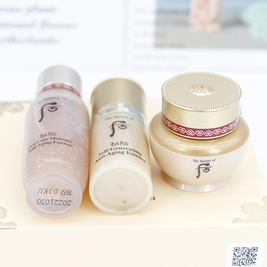 Whoo秘贴清颜精华套装 商品图2