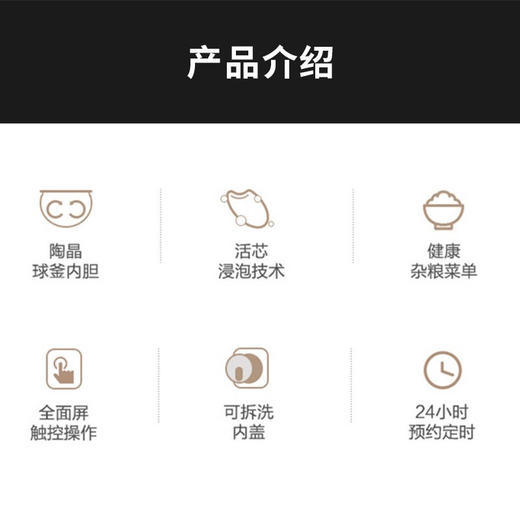 苏泊尔4升家用球釜煮粥煲汤柴火饭多功能智能预约电饭煲SF40FC77 商品图1
