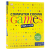 儿童编程游戏指南 英文原版 Computer Coding Games for Kids 从二进制代码到建筑游戏 商品缩略图3