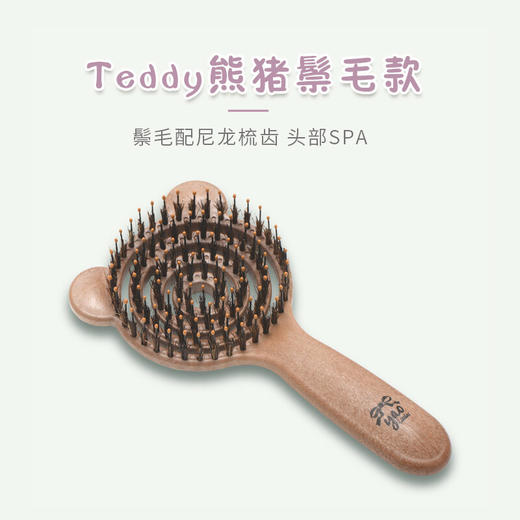yao儿童发梳镂空按摩蚊香梳 littles儿童迷你可爱造型气垫梳扎鞭子木梳韩国进口节日儿童礼物 商品图5