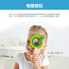 Hape放大镜E8396 商品缩略图1