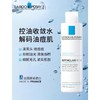 1楼理肤泉清痘净肤收敛水200毫升原价239元） 商品缩略图0
