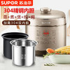 苏泊尔电压力锅家用智能5L升高压锅304不锈钢内胆 全自动精钢球釜双胆多用途电压力锅50FC08 商品缩略图0