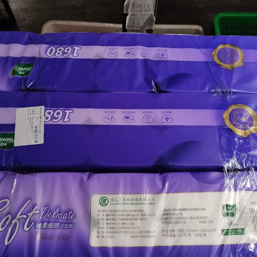 亨奇卫生纸 商品图0
