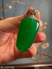 19-2131703，老坑帝王绿福瓜吊坠。具体价格微信咨询 商品缩略图8