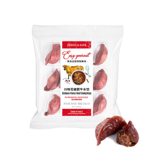 川味花椒肥牛水饺Sichuan flavor Beef Dumplings ( 288g ) 商品图0