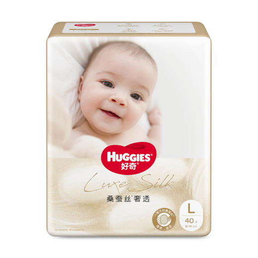 好奇桑蚕丝奢透纸尿裤【各型号有货 多件价更低】 商品图0