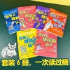 世界上糟糕的孩子、父母、老师（全6册）5岁+ 幽默夸张的故事情节 激发孩子的内驱力 商品缩略图3