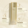 嘉莉比奥御龄修护菁华蜜150ml+精华油45ml 商品缩略图4