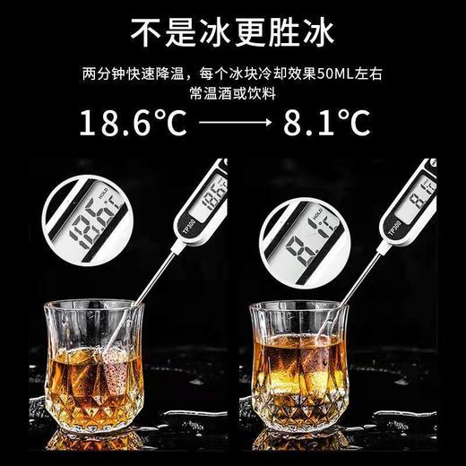 304速冻不锈钢冰块316金属冰粒家用威士忌冰镇神器啤酒雪碧冰酒石国庆清明出游 商品图4